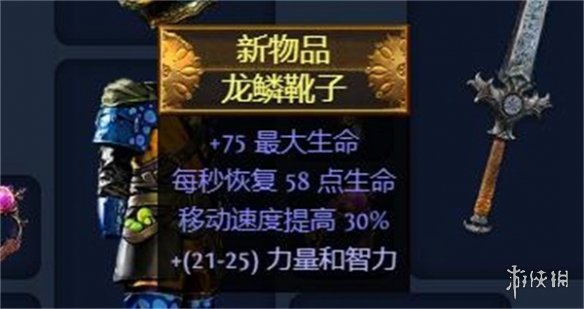 游侠网9