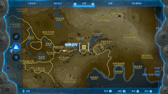 游侠网2