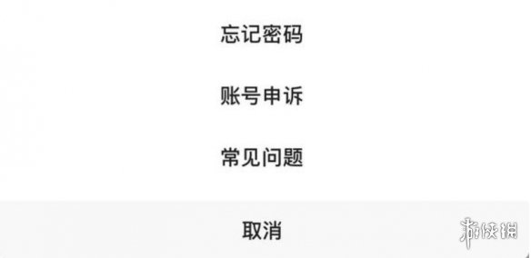游侠网2