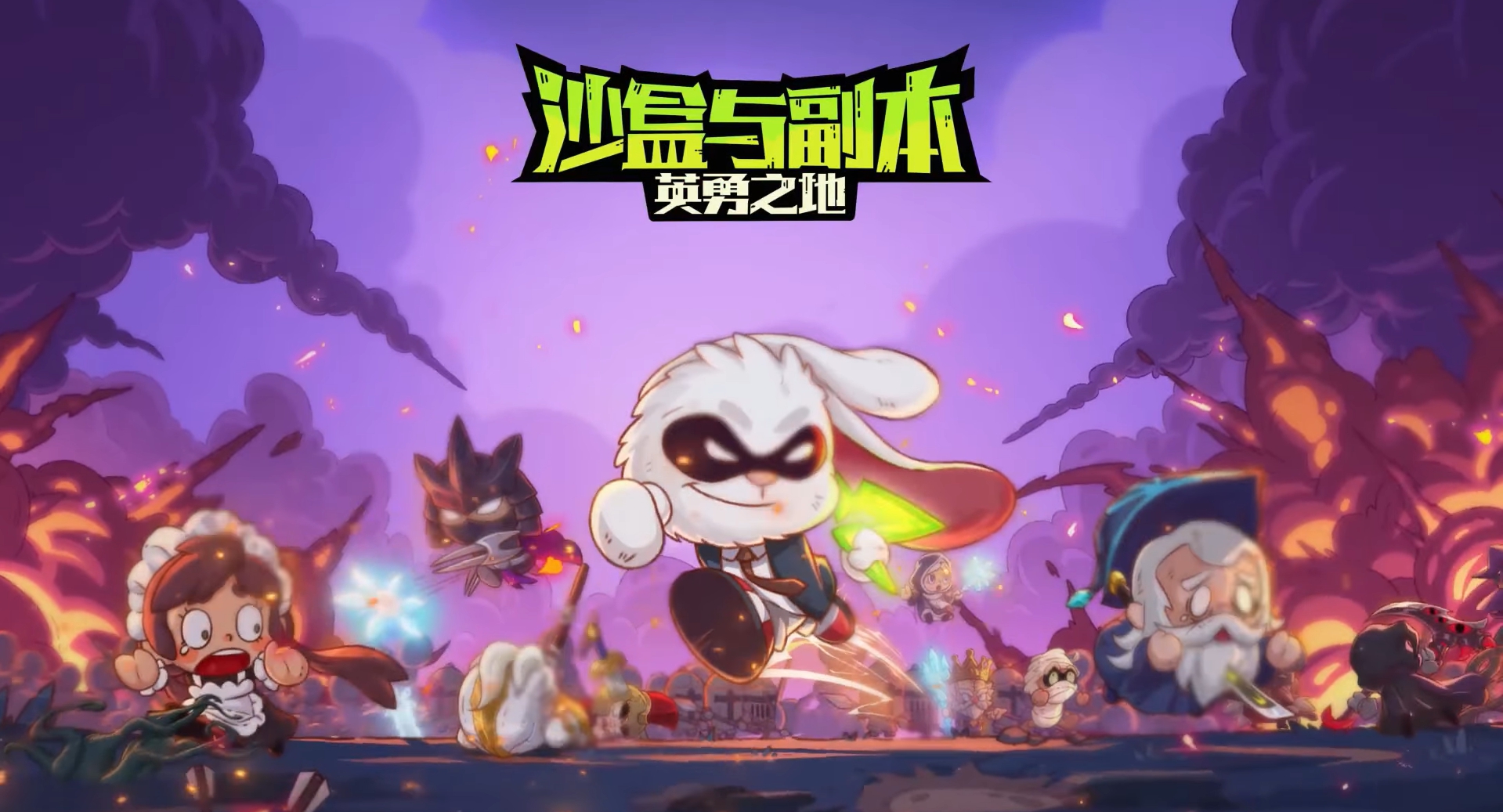 《沙盒与副本英勇之地》攻略——体力值作用