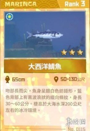 游侠网5