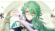 《原神》攻略——3.6卡池四星角色