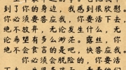 《疯狂梗传》攻略——杰克的心声怎么过