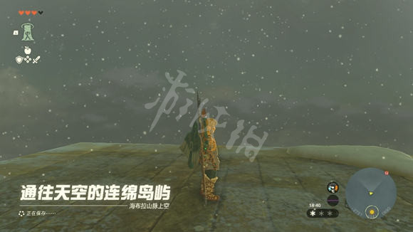 游侠网2