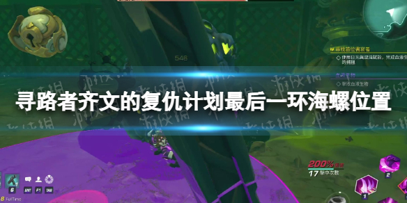 游侠网1