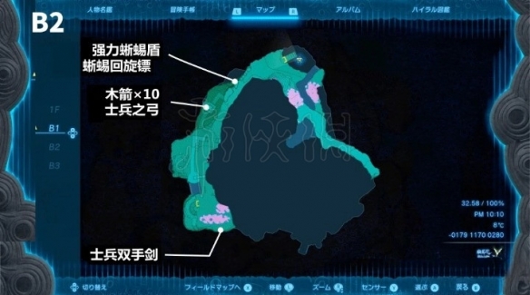 游侠网7