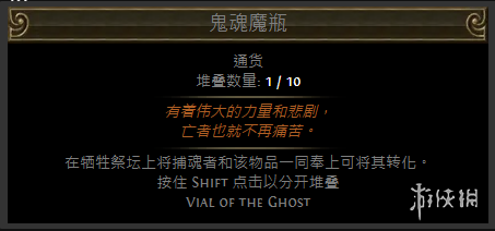游侠网7