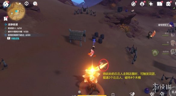 游侠网8