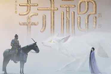 （最新）乌尔善《封神第一部》"人间之乱"预告！妲己首次亮相