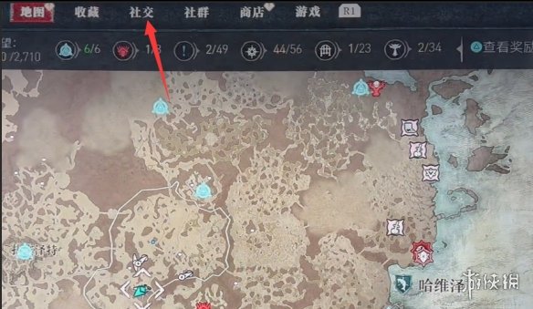 游侠网2