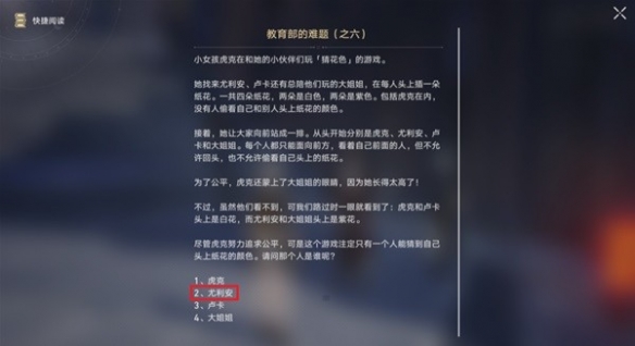 游侠网7