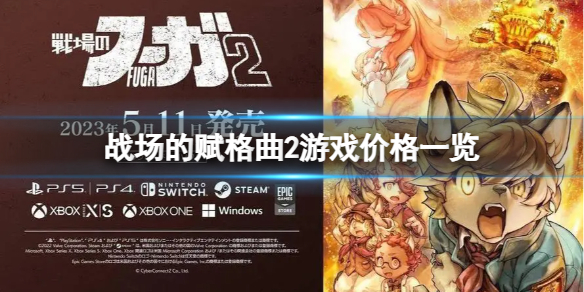 游侠网1