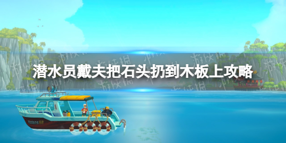 游侠网1