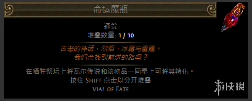 游侠网4