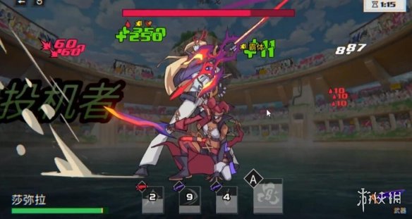 游侠网3