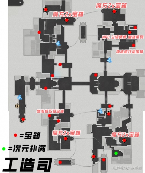 游侠网9