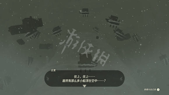 游侠网4