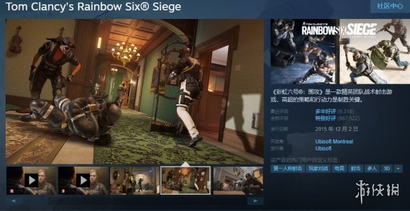 游侠网2