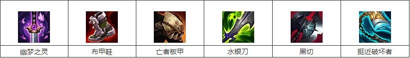 《LOL》无限火力德玛出装攻略