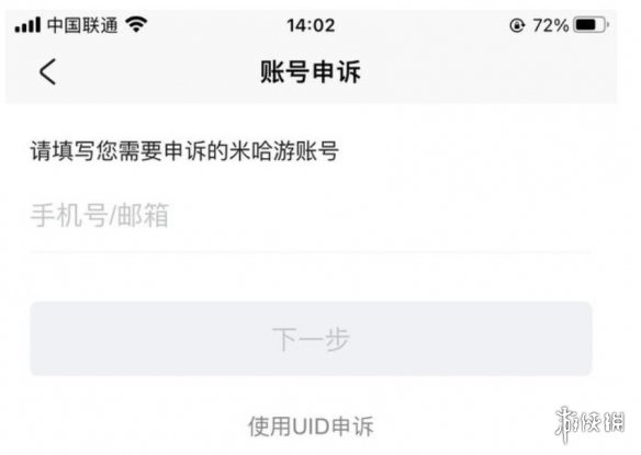 游侠网4