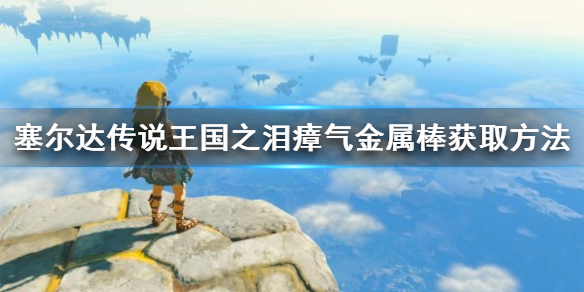 游侠网1