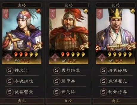 《三国志战略版》平民吴盾阵容攻略