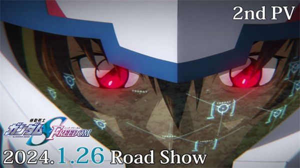 （新闻）剧场版《高达SEED FREEDOM》公开第2弹PV及角色设定图