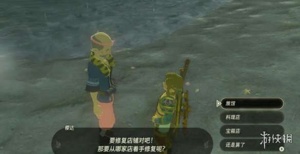 游侠网9