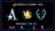 （热门）《DOTA2》梦幻联赛赛报：Boboka辅助蚂蚁灵动切入成功转核 Aster2-0XctN