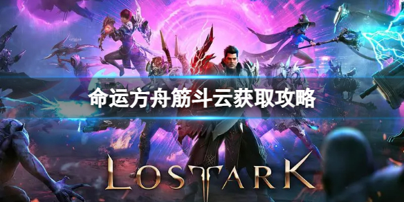 游侠网1