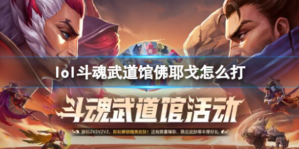 游侠网1