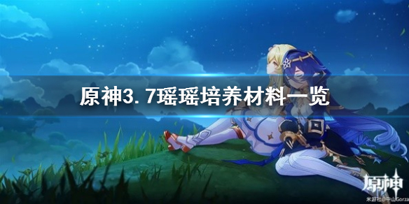 游侠网1