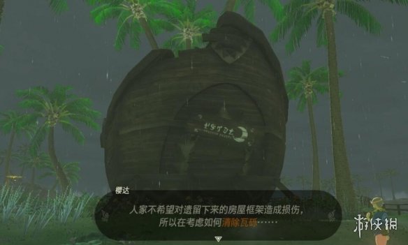 游侠网10