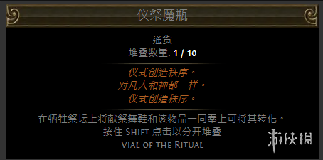 游侠网8