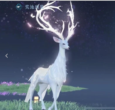 《逆水寒手游》白鹿南山雪保底价格介绍