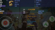 《再刷一把》攻略——幸运兔脚获得方法